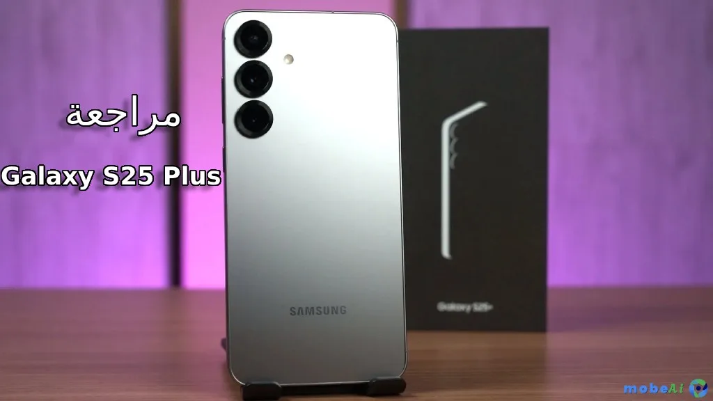 1 مراجعة Samsung Galaxy S25 Plus أداء استثنائي وتصميم فخم في هاتف واحد