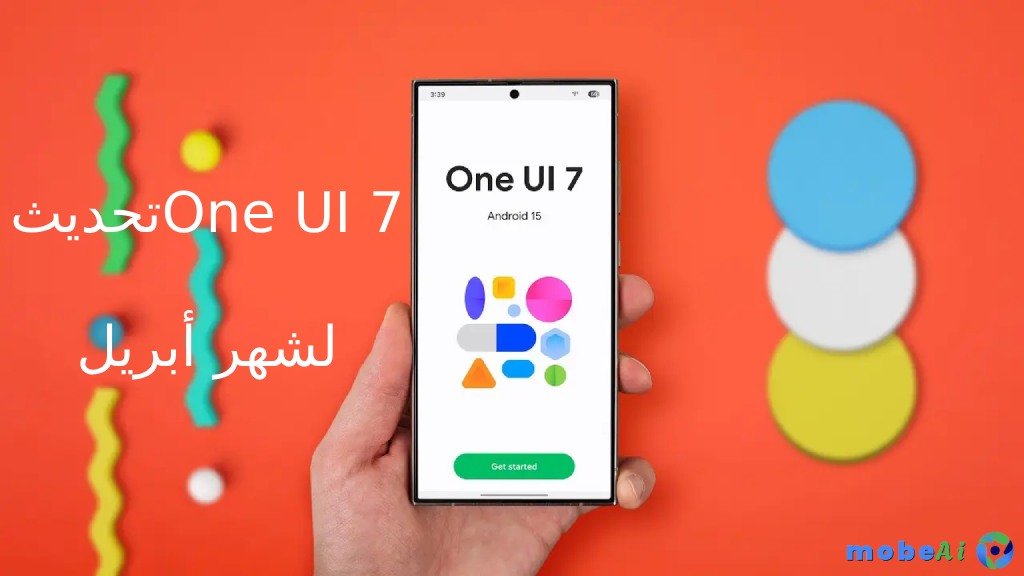 1 سامسونج هتبدأ في إطلاق تحديث One UI 7 في أبريل 2025 – اعرف الموبايلات اللي هتوصله!