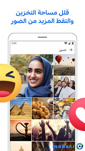 Facebook Lite صورة 1