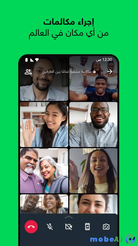 5 WhatsApp Messenger صورة 3