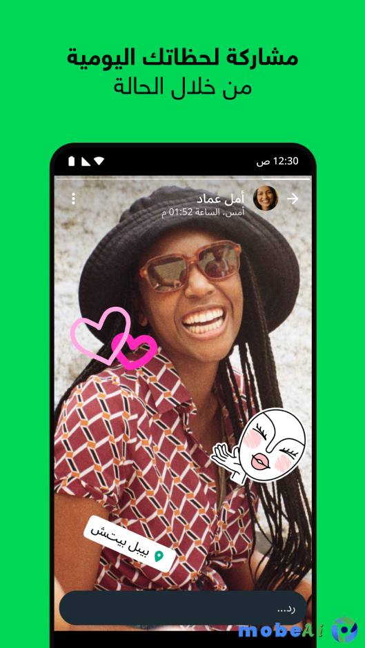 3 WhatsApp Messenger صورة 1