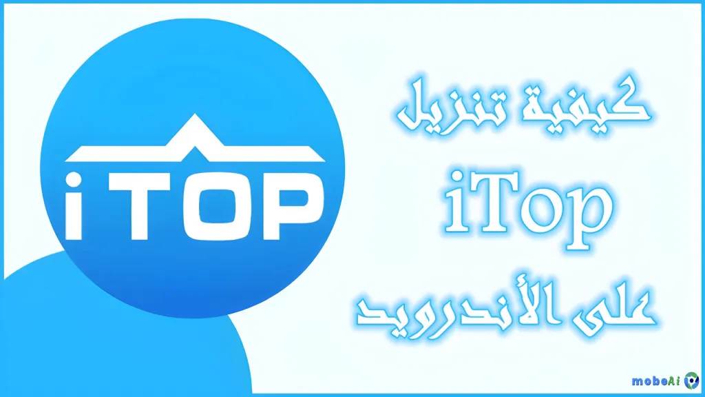 1 iTop APK 1