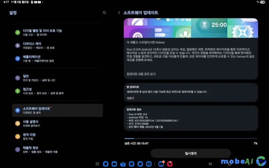 2 one ui 8 update galaxy tab s9 fe f05 m05 1